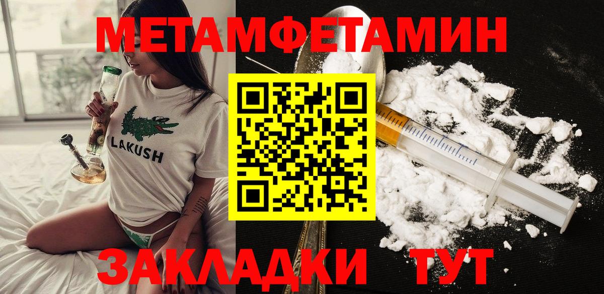 АМФ 97% Тавда