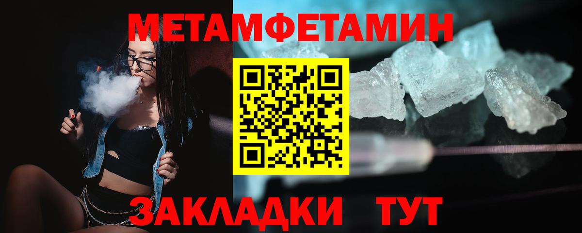 Тавда  АМФ  АМФЕТАМИН  АМФ Premium  Вход с VPN 