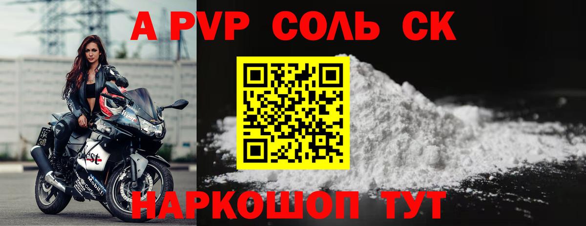 А ПВП мука Тавда