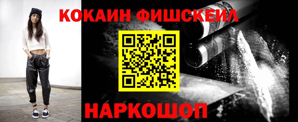 Кокаин Перу Тавда