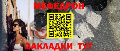 мяу мяу мука Будённовск