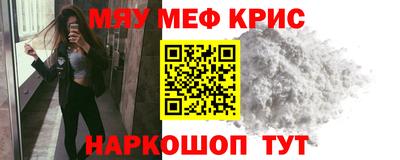 мяу мяу мука Будённовск