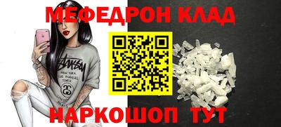 бошки Бузулук