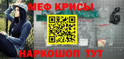 мяу мяу мука Будённовск