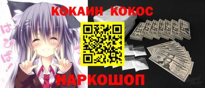 меф Бугуруслан