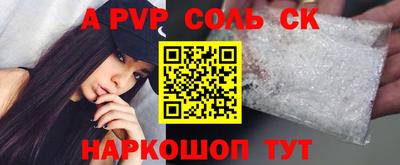 мяу мяу мука Будённовск