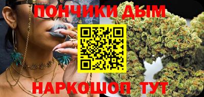 бошки Бузулук