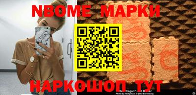 меф Бугуруслан
