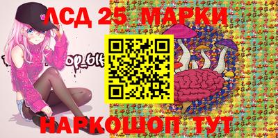бошки Бузулук