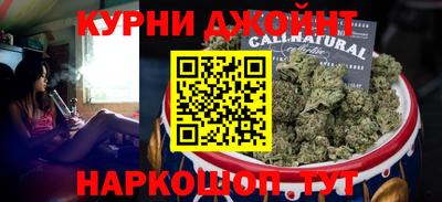 мяу мяу мука Будённовск