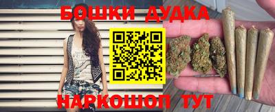 бошки Бузулук