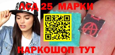 бошки Бузулук