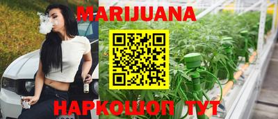 мяу мяу мука Будённовск