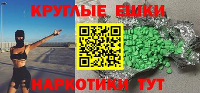 бошки Бузулук