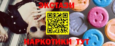 бошки Бузулук