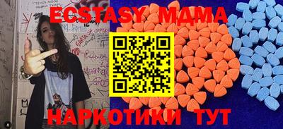 мяу мяу мука Будённовск