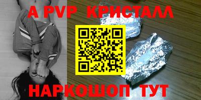 меф Бугуруслан
