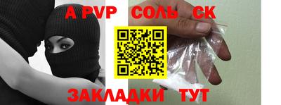 бошки Бузулук