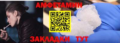 мяу мяу мука Будённовск