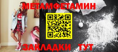 меф Бугуруслан