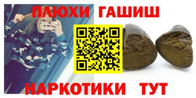 бошки Бузулук