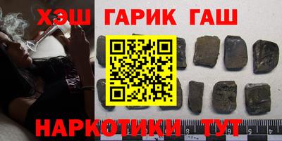 бошки Бузулук