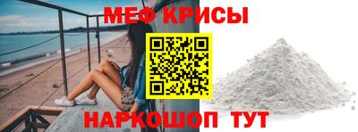 меф Бугуруслан