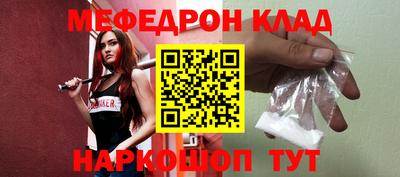 бошки Бузулук