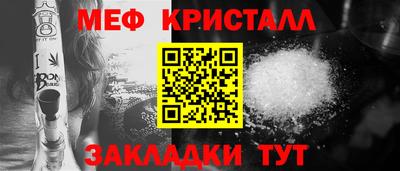 мяу мяу мука Будённовск