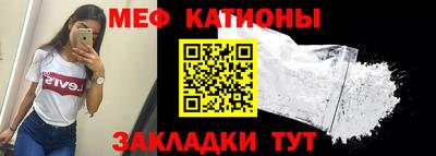 меф Бугуруслан