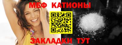 мяу мяу мука Будённовск