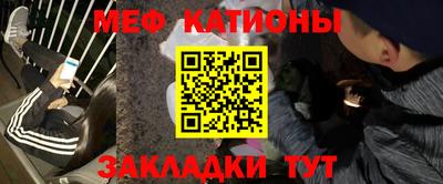 мяу мяу мука Будённовск