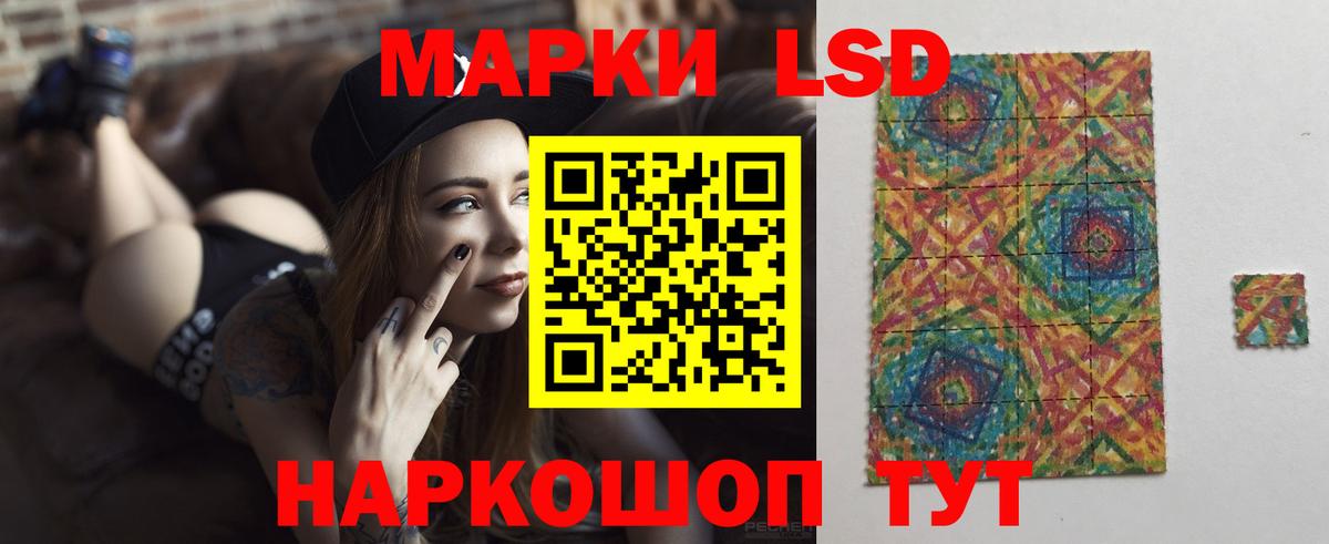LSD-25 экстази кислота  Вход с VPN  Тавда 