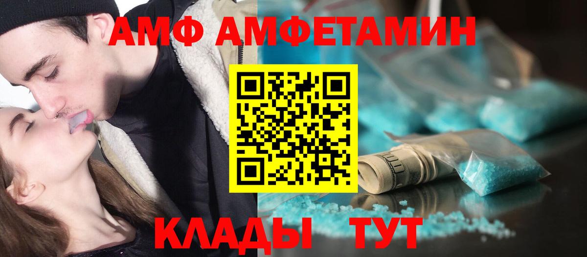 Тавда  МЕТАМФЕТАМИН  Вход с VPN  МЕТАМФЕТАМИН витя 