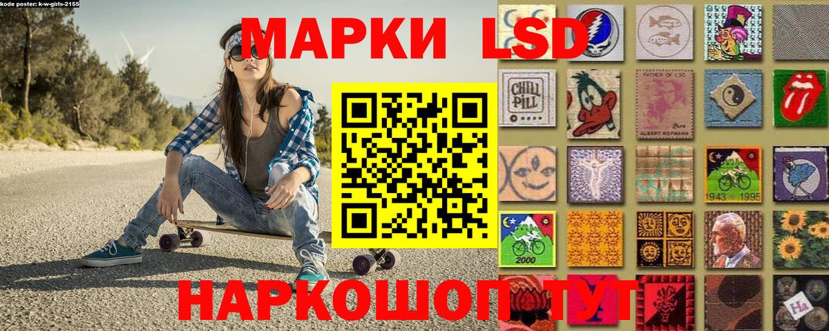 Тавда  Наркотические марки 1,5мг  Вход с VPN 