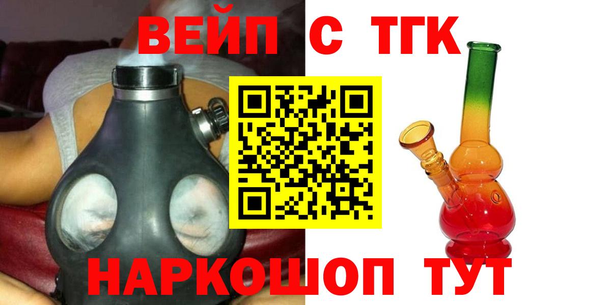 ТГК концентрат Тавда