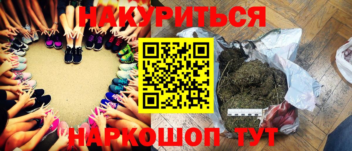 МАРИХУАНА гибрид  Бошки Шишки Bruce Banner  Тавда  Конопля конопля  Вход с VPN 