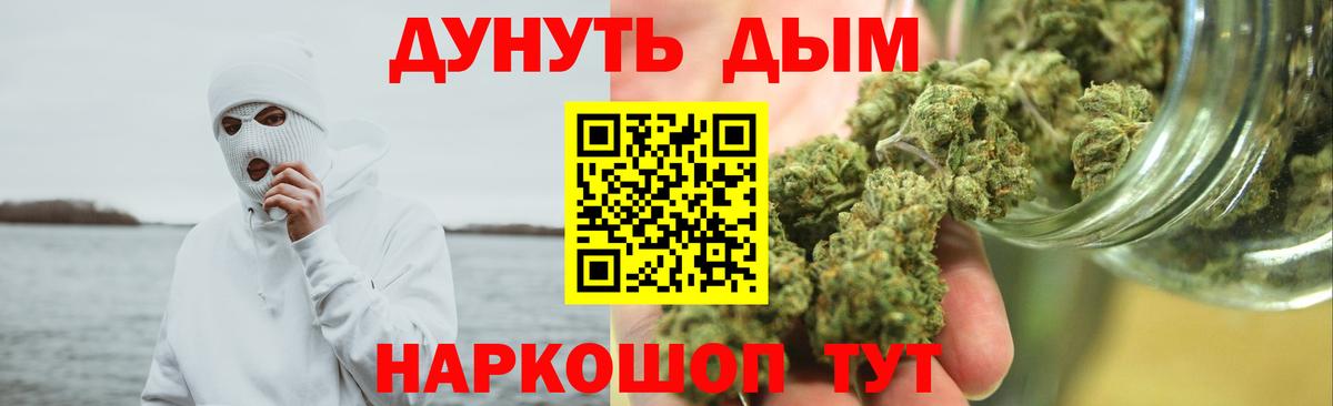 Бошки Шишки Amnesia Тавда